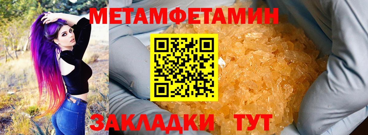 Амфетамин  Amphetamine VHQ  Амфетамин  Татарск  Вход с VPN 