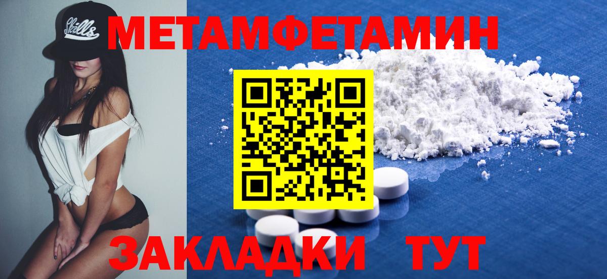 Amphetamine 98% Татарск