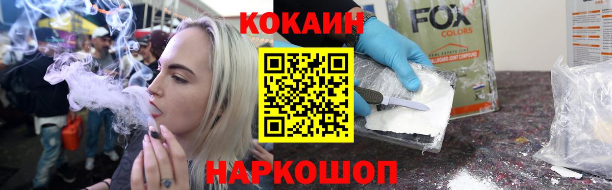 КОКАИН VHQ Татарск