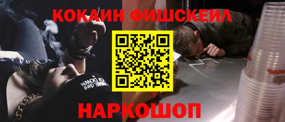 наркота  КОКАИН  COCAIN Боливия  Вход с VPN  КОКАИН Боливия  Татарск 