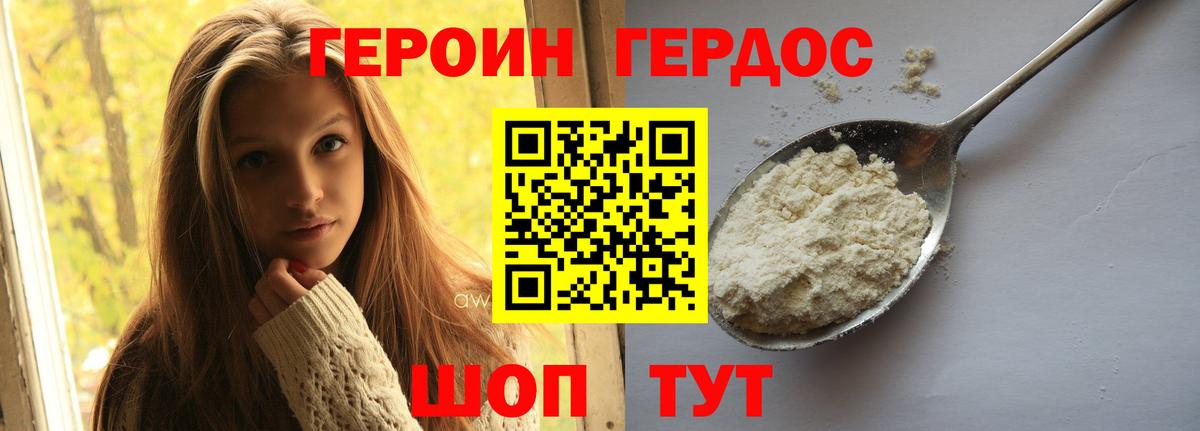 Татарск  COCAIN  Гашиш  ЭКСТАЗИ  МЕФ кристаллы  Вход с VPN  Сколько стоит  Бошки Шишки 