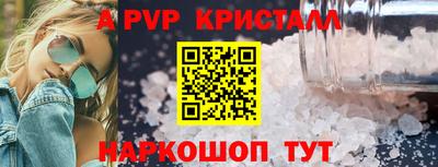 ПСИЛОЦИБИНОВЫЕ ГРИБЫ Анжеро-Судженск