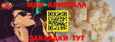кристаллы Анапа