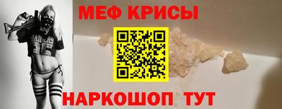 кристаллы Анапа