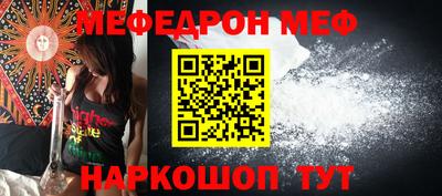 ПСИЛОЦИБИНОВЫЕ ГРИБЫ Анжеро-Судженск