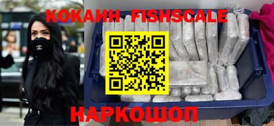 ПСИЛОЦИБИНОВЫЕ ГРИБЫ Анжеро-Судженск