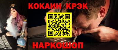 ПСИЛОЦИБИНОВЫЕ ГРИБЫ Анжеро-Судженск