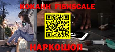 ПСИЛОЦИБИНОВЫЕ ГРИБЫ Анжеро-Судженск