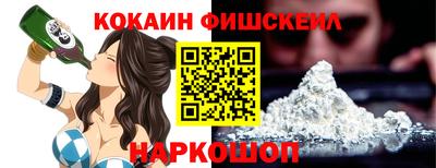 кристаллы Анапа