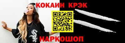 ПСИЛОЦИБИНОВЫЕ ГРИБЫ Анжеро-Судженск