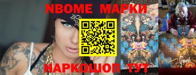 ПСИЛОЦИБИНОВЫЕ ГРИБЫ Анжеро-Судженск