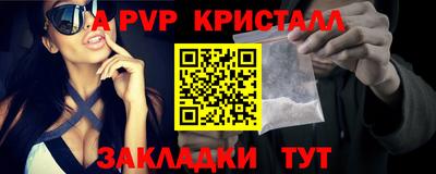 2c-b Ангарск