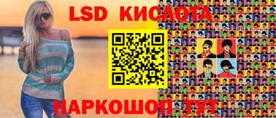 ПСИЛОЦИБИНОВЫЕ ГРИБЫ Анжеро-Судженск