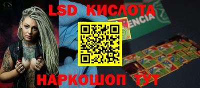 кристаллы Анапа