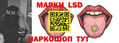 ПСИЛОЦИБИНОВЫЕ ГРИБЫ Анжеро-Судженск