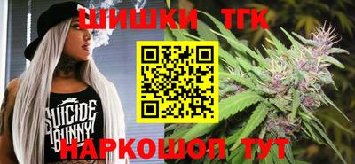 кристаллы Анапа