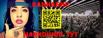 ПСИЛОЦИБИНОВЫЕ ГРИБЫ Анжеро-Судженск