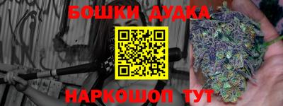 кристаллы Анапа