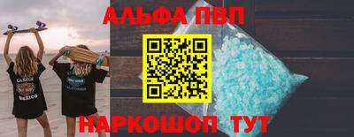 кристаллы Анапа