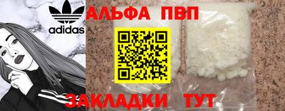 2c-b Ангарск