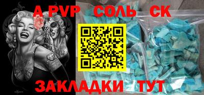 кристаллы Анапа