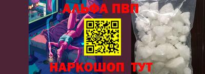 ПСИЛОЦИБИНОВЫЕ ГРИБЫ Анжеро-Судженск