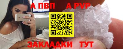 кристаллы Анапа