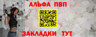 2c-b Ангарск