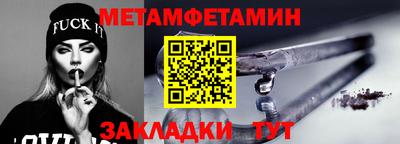 ПСИЛОЦИБИНОВЫЕ ГРИБЫ Анжеро-Судженск