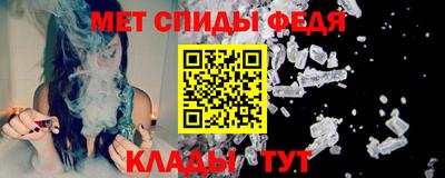 кристаллы Анапа