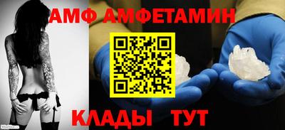 2c-b Ангарск