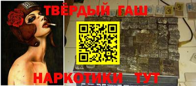 ПСИЛОЦИБИНОВЫЕ ГРИБЫ Анжеро-Судженск