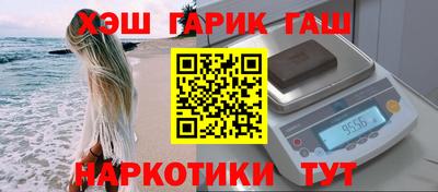 кристаллы Анапа