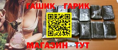 кристаллы Анапа