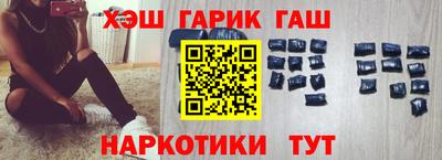 2c-b Ангарск