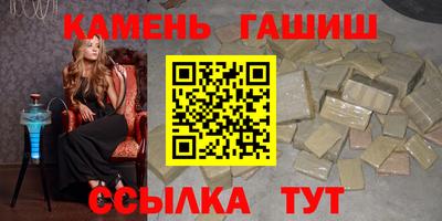 кристаллы Анапа