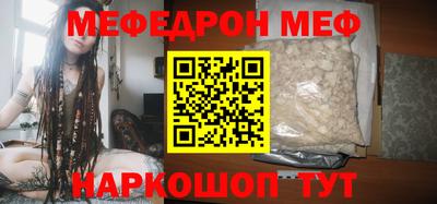 кристаллы Анапа
