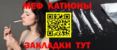 кристаллы Анапа