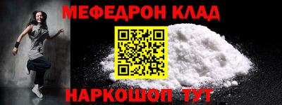 кристаллы Анапа