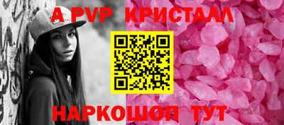 кристаллы Анапа