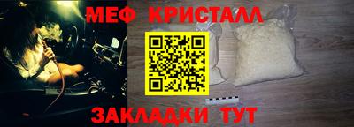 кристаллы Анапа