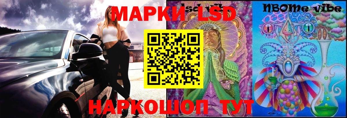 Татарск  LSD-25 экстази кислота  Лсд 25 экстази ecstasy  Вход с VPN 
