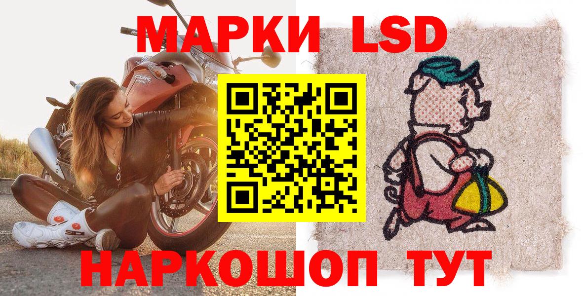 Марки NBOMe 1500мкг  Марки NBOMe 1500мкг  Вход с VPN  Татарск 