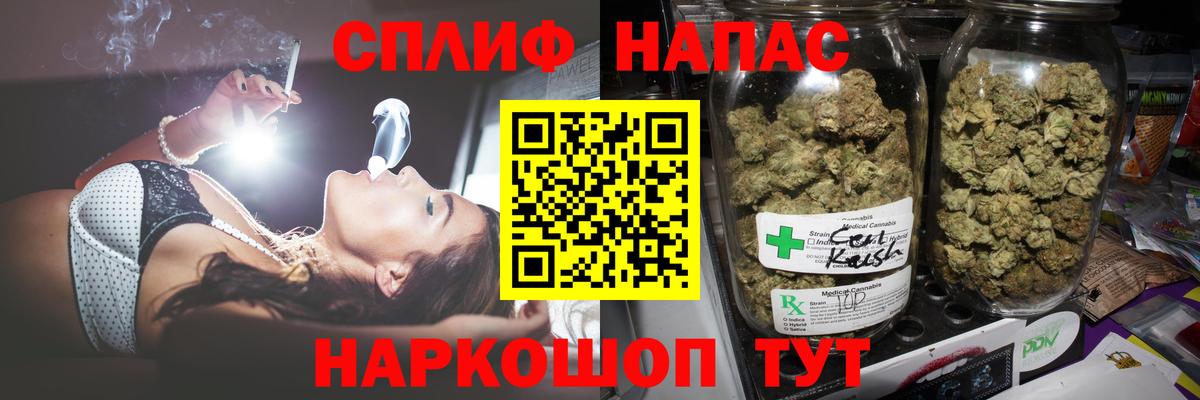 Конопля индика  Вход с VPN  Татарск  Бошки марихуана план  Марихуана LSD WEED 
